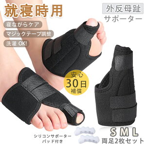 yP10{I854769~ 11/11܂ŁzOT|[^[ Q鎞 w  ObY TbN VR wT|[^[ L ew ɂ h~