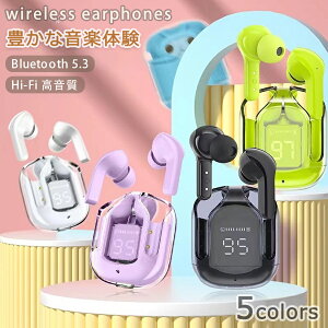 【P10倍!1900→実質1710円 10/27まで】ワイヤレスイヤホン イヤホン ワイヤレス Bluetooth 5.3 iPhone15 防水 スポーツ用 13 x xs sr pro max se se3 mini 第3世代 Plus Android マイク 通話 片耳 両耳 最新 左右分離