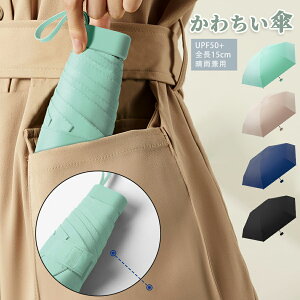 yI[vLOI5%OFFN[| 11/17܂Łz~jP RpNg ~j P ܂肽ݎP fB[X y  P Ăh~ ܂肽  jp  ϕ  蓮 