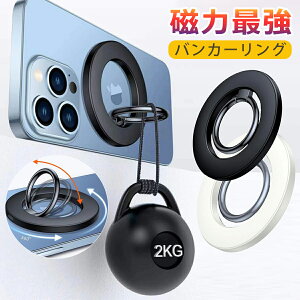 �y�������b�I�Œ�1383�~�I�zmagsafe �o���J�[�����O �}�O�l�b�g iphone (2kg) �p�x���� 360�x ���n �ԍڊ� MagSafe �z���C�g �u���b�N �����O �}�O�l�b�g�����O ���^ �ɔ� (3mm) �y�� (20g) ���͎���