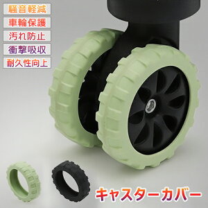 yP10{I13801242~ 10/27܂ŁzLX^[ Jo[ X[cP[X LX^[Jo[ y VR É h~ nʕی Cw COs LX^[Jo[ ^C ֎q ی LYh