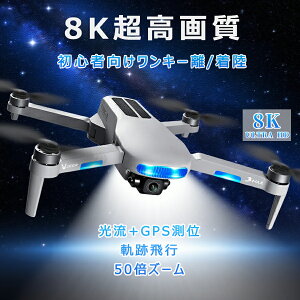 yJXLOE10%OFFN[|Izh[ Jt S ^ q 8K obe[2t GPS B X}ző WIFI FPV  a j