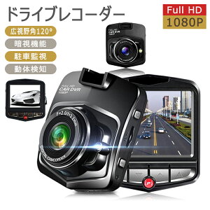 yP10{I31092798~ 11/11܂ŁzhR hCuR[_[ ԊĎ zՎ ̌m GWA 掿 }CN Lp120°tHD 1080P ㏑^ ^