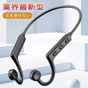 yP10{I14801332~ 11/11܂ŁzC` CXCz `Cz Bluetooth5.1 `wbhz I[v[uy IPX5hhH }CN O捞 eʓdr 