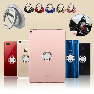 【開店記念・10%OFFクーポン!】スマホリング 落下防止 360度回転 マグネット式 マグセーフ 磁石対応 おしゃれ 携帯 指かけ リングスタンド スマホホルダー ロゴ見せ 取外し可能 強力 Android iPh
