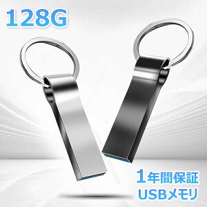 y1290~1161~ P5+5%COUPON! 11/27 1:59z_r[v[gLI^1Nۏ USB 128GB USB2.0 usb ^ubgPC J[I[fBI yv[[p v[g gS 