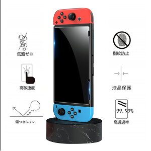 yJXLOE10%OFFN[|IzNintendo Switch tB 2_Zbg tیtB u[CgJbg XCb`Sʕی CV ϏՌ CAȂ wh~ KXtB ʕی