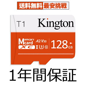 【P10倍!1180→実質1062円 10/27まで】スマホ用 マイクロ SDカード 128gb マイクロsdカード 128 disk スイッチ MicroSD メモリーカード switch microsdカード san高速 U3 Class10 送料無料