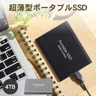 【時限特恵！】4TB 外付け SSD ハードディスク外付けSSD ノート 最大読み込み 最大書き込み デスクトップ…