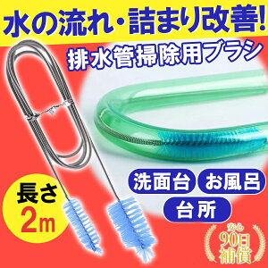 yP10{I792713~ 10/27܂ŁzpCvpuV ra | ܂ ɂ Lb` 䏊 r ܂ gC | pCvN[i[uV ܂ 䏊 C r ʑ