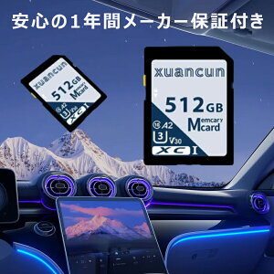 【P10倍!5100→実質4590円 10/27まで】SDカード メモリーカード 容量512GB UHS-I U3 A2 V30 Class10 SDXCカード 高品質 コスパ抜群 売れ筋 人気 最大読込速度100M フルHD 512ギガ 高耐久