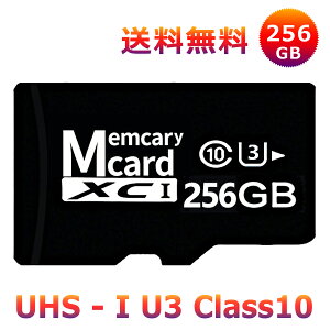 yP10{I21991979~ 10/27܂ŁzmicroSDXCJ[h 256GB őǂݎ葬x100MB/s X}z sdJ[h }CNSDJ[h hCuR[_[p 256GB Z[ EH[N}p ICR[_[
