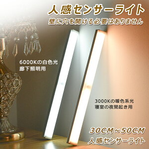 yP10{I17871608~ 10/27܂Łz tbgCg L LEDCg 퓔 Ki m O   l Cg   ^ USB[d lZT[ lZT[Cg