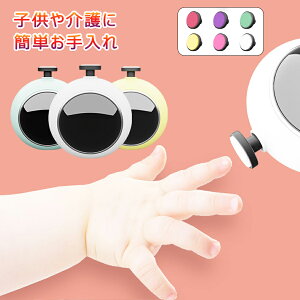 【P10倍!1585→実質1427円 10/27まで】電動ネイルケア 爪磨き 電動 爪やすり 高齢者 介護用品 ネイルケア 角質除去 甘皮処理 看護 持ち運び便利 回転式 男女兼用 赤ちゃん 爪ケア 安心安全 電動