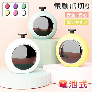 【P10倍!1585→実質1427円 10/27まで】電動爪やすり 爪磨き 電動 電動ネイルケア 甘皮処理 角質除去 ネイルケア 新生児 ベビー 回転式 電池式 赤ちゃん用 6in1多機能 つや出し ピカピカ 電動ネイ