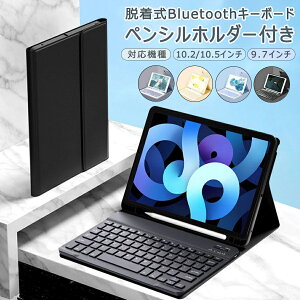 yP10{I32802952~ 10/27܂ŁziPadJo[ ^ubg Jo[ tʕی ^ubgPC ACpbhJo[ tgJo[P[X iPad Air3 L[{[ht Bluetooth3.0 ^b`y[ Sʕی