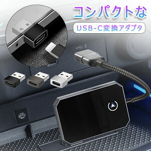 【P10倍!665→実質599円 10/27まで】タイプc 変換アダプター Type-C usb type-c 変換アダプタ usb 変換 ケーブル イヤホン テレワーク アダプター パソコン 超軽量 小型 コンパクト アルミニウム合金