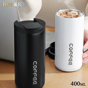 y2788~2732~ P2!z^u[ ۉ ۗ Wt XeX^u[  R[q[Jbv  ₽ 킢 ֗ y }O{g 400ml ^fM d\ ^