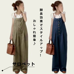 y3888~3810~ P2!zTybg Ty fj l I[C 傫TCY Ȃ Chpc fB[X Tybg r