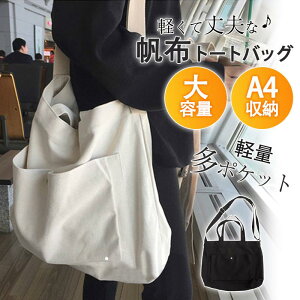 y2688~2285~ P10+5%COUPON! 11/19 23:59zg[gobO fB[X V_[obO LoX obO ΂ g[g y  ʊw ʋ a4 傫 e y @\