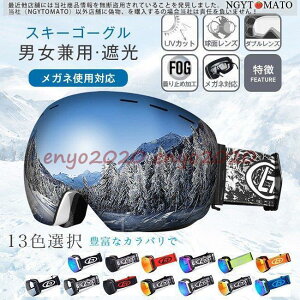 y10148~8118~ P5+5%COUPON+10%OFF! 11/27 1:59zXL[S[O Y jp OJbg XL[EFA Xm[EFA Xm{EFA Xm[{[h XL[ Xm[ ʃY UVJbg 