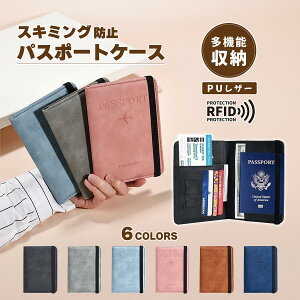 yVLOiIzpX|[gP[X pX|[gJo[ XL~Oh~ pX|[g 킢  [ gx ZLeB q󌔓 CO s P[X ^