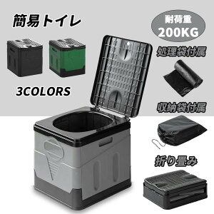 �y5712������5711�~ P5!�労�ӍՁz�ȈՃg�C�� �|�[�^�u���g�C�� ���p�g�C�� �h�Ѓg�C�� �܂��ݎ� ���[�܂��t�� �܏�ݎ� �ً}�p �ЊQ�p�g�C�� �� ���݃g�C�� �ω׏d200kg �g�уg�C�� �Z�b�g