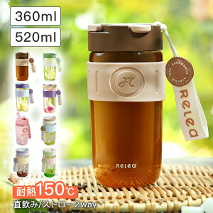 y4739~4028~ P10+5%COUPON! 11/19 23:59z Xg[t 360ml 520ml Wt ϔM ^  y  ʋ ʊw юU Rh~ fB[X R[q[Jbv R[q[ W[