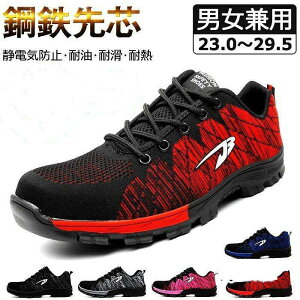 yI[vLOI5%OFFN[| 11/17܂ŁzXj[J[ SC fB[X Y ƗpC JSAAx ϊ ϖ ϖ [Jbgɂ h  jp Z[teBV[Y ƒ