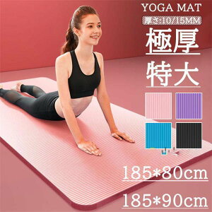 yI[vLOI5%OFFN[| 11/17܂ŁzK}bg L90cm 15mm10mm ɂȂ ؃g}bgseBX ~ S [obOt g[jO}bg Ɍ  x