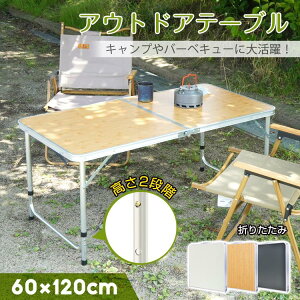 y5212~4430~ P10+5%COUPON! 11/19 23:59zAEghAe[u ܂肽 120cm  y nCe[u h A~ W[e[u Lvpe[u Ԍ [ Lv ܂