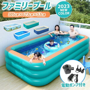 y14622~11698~ P5+5%COUPON+10%OFF! 11/27 1:59zv[ ƒp ^ d|vt 305cm×173cm×53cm C ƒpv[ t@~[v[ qpv[ ԕ rj[v[ 1~8lΉ