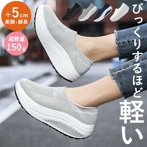 yI[vLOI5%OFFN[| 11/17܂Łz Xj[J[ fB[X V[Y jO  C Xb| y L ^bo-882^ EH[LO g[jO W 