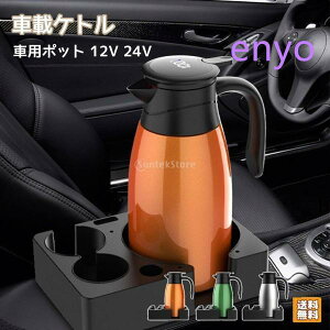 y11034~8827~ P5+5%COUPON+10%OFF! 11/27 1:59zԗpPg  ԍ ԗp|bg 12V 24V x\ @\ dw ۉ ԉ^] gbN J[Pg ₩ s