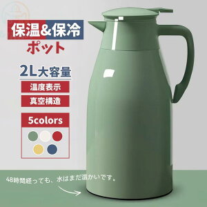 y3429~2743~ P5+5%COUPON+10%OFF! 11/27 1:59z@r T[WO ۉ|bg 2bg ۉ|bg XeX|bg |bg e[u|bg R[q[ eB[  ۗ 􂢂₷ 