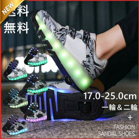 【8778円→実質8602円 P2!】ローラースケート ローラーシューズ キッズ 女の子 スポーツ 男女兼用 スニーカー ギフト 1輪 2輪 軽量 子供 クリスマス 誕生日 プレゼント 男の子 子供靴 子供 運動靴 大人