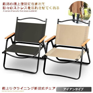 yI[vLOI5%OFFN[| 11/17܂Łzɏԃ`FA ACAf y ȒPg 1lp@[`FA h ؐ 30cm AEghA`FA@܂肽 ֎q Lv