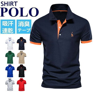 yVLOiIz|Vc  St  Y StVc ؂ւ Shirt TVc Yt@bV JWA POLO StVc n  傫TCY Vv  