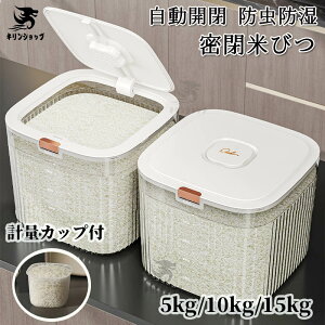 y2205~2161~ P2!zĂт 5kg 10kg 15kg  J vʃJbvt ߂т Lb` VN CXXgbJ[ NA ăP[X I  Vv  Vv JE^[ 