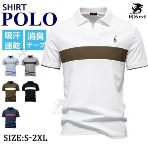 yVLOiIz|Vc  St  Y StVc ؂ւ Shirt TVc Yt@bV JWA POLO StVc n 傫TCY Vv  