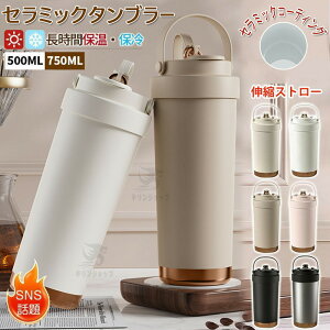 y3159~3096~ P2!zySNSŘbz ^u[ Z~bN^u[ 750ML 500ML d\ ɂ eʖ@r ۉۗ  ۗ ϔM Wt ڃhbv gxJbv ^fM