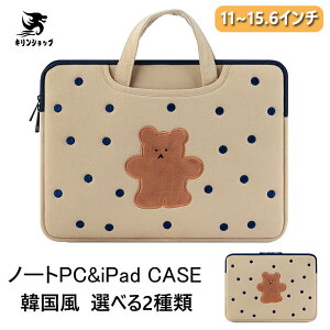 yVLOiIzp\RP[X ؍ 킢 m[gp\RP[X ^ubgP[X 11.6C` 15.6C`  p\RobO XbvP[X m[gpcP[X 킢 