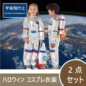 yVLOiIznEB RXv ߑ LbY j̎q ̎q Fsm RX`[ 2_Zbg jp 100 110 120 130 140cm 150cm I[C FRXv nEBq