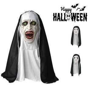 yVLOiIznEB RXv p[eB[ }XN z[}XN C  蕨 | | ObY Cyg l ʔ Cosplay  䑕 o w  NX