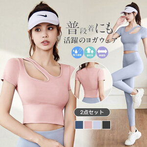 yVLOiIzKEFA ㉺Zbg ̌^Jo[  gbvX pbht Kpc X|[cEFA g[jOEFA tBbglXEFA fB[X KZbg zbg