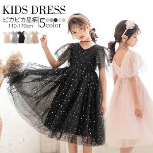 y3901~3823~ P2!zqhX sAm\ O hX s[X tH[} WjA ̎q ǂ tH[}s[X \ w ܎O 110~170cm  ʊw tďH V