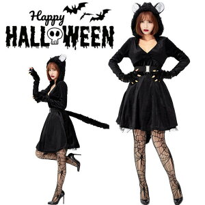 y4070~3989~ P2!zL RXv lR L  fB[X nEBߑ lp  RXv ZNV[ nEC RXvߑ p s[X Cxg p[eB[ Halloween 