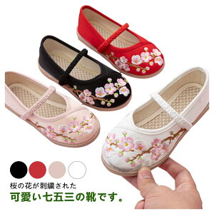 y2678~2624~ P2!z܎O C ̎q LbY  ɂȂ qC xr[ sN zCg   ԕ hJ ǎC  a a   y ₷ _炩 