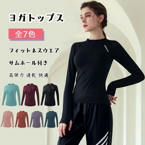 y2928~2869~ P2!zKEGA fB[X gbvX  Tz[t tBbglXEGA _ e ʋC  u₩Sn Xgb` g[jOEGA YOGA TVc^Cv