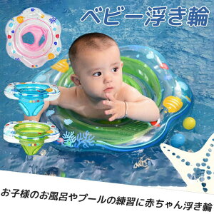 y2311~2265~ P2!zxr[ xr[ Ԃp  ǂ C W[ AEghA 킢 S3F  C v[ C ėpi